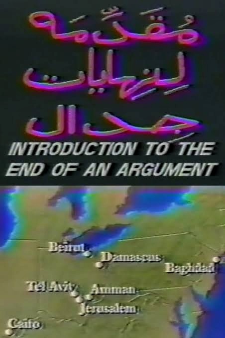 Introduction to the End of an Argument