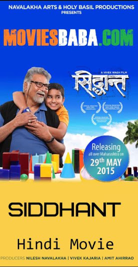 Siddhant