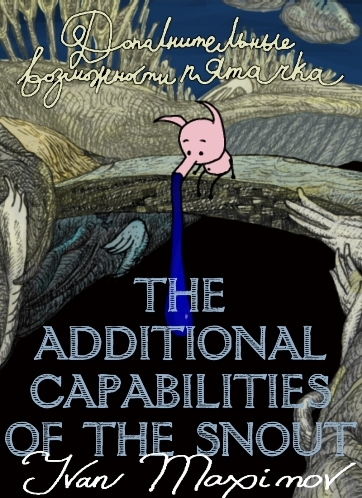 The Additional Capabilities of the Snout