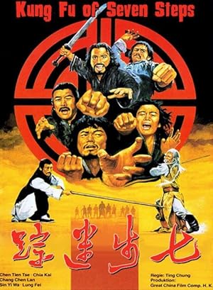 Seven Steps of Kung Fu
