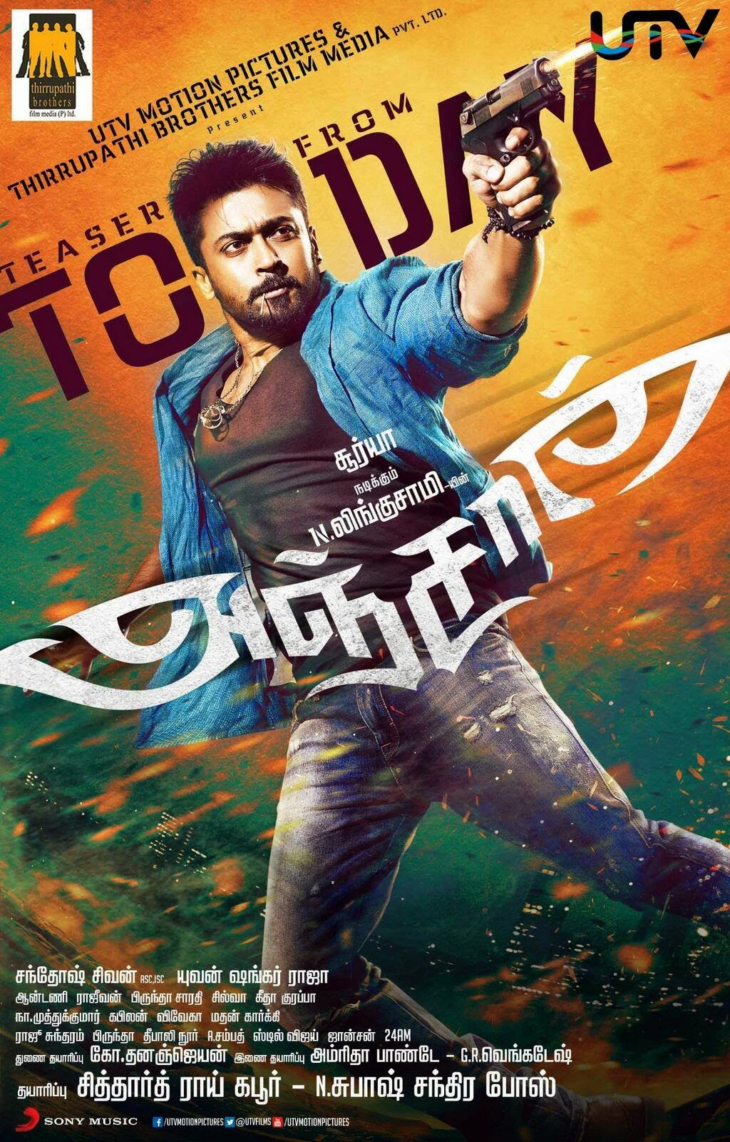Anjaan