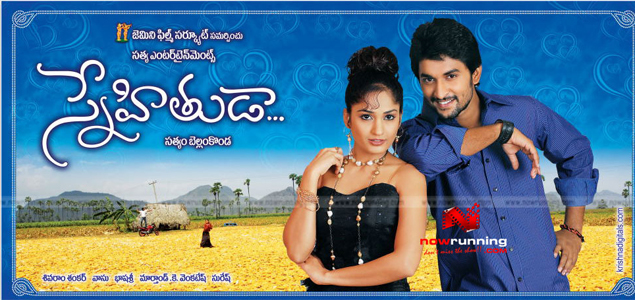 Snehithuda