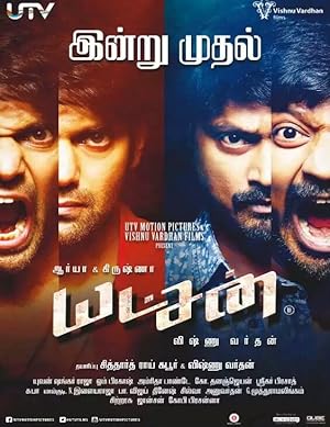 Yatchan