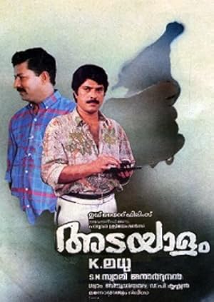 Adayalam