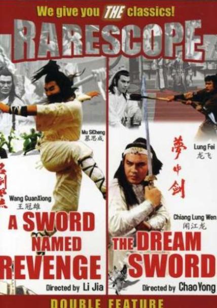 The Dream Sword