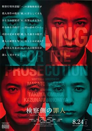 Killing for the Prosecution
