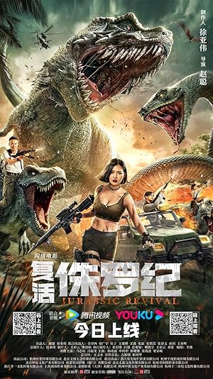 Jurassic Revival