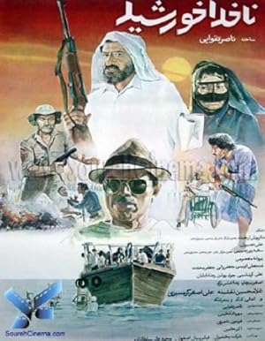 Captain Khorshid