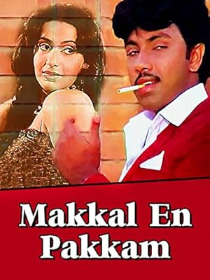 Makkal En Pakkam