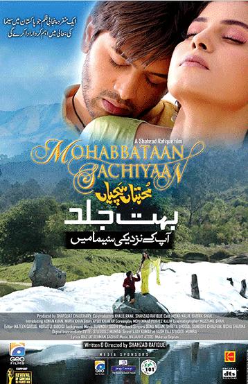 Mohabbataan Sachiyaan