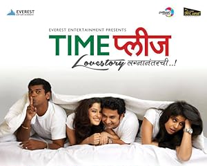 Time Please