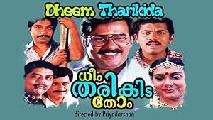 Dheem Tharikida Thom