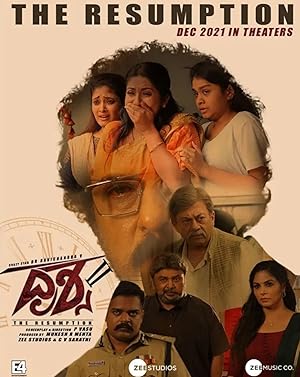 Drishya 2