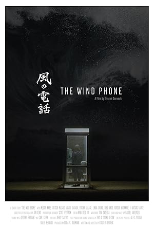 The Wind Phone