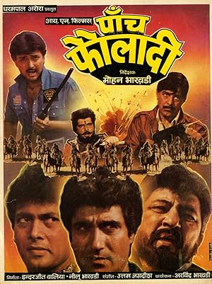 Paanch Fauladi