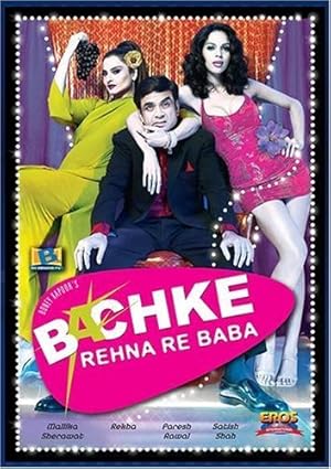 Bachke Rehna Re Baba
