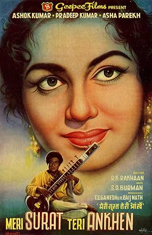 Meri Surat Teri Ankhen