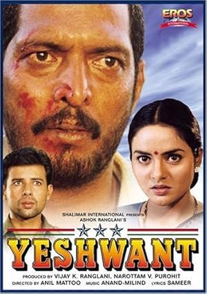 Yeshwant
