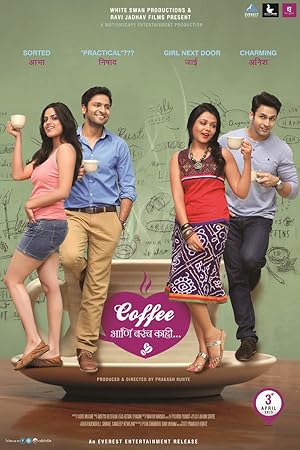 Coffee Ani Barach Kahi