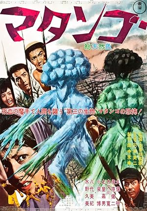 Attack of the Mushroom People