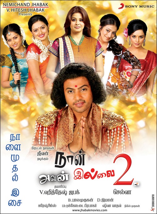 Naan Avanillai 2