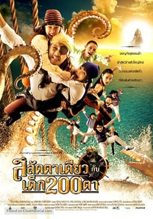 Pirate of the Lost Sea