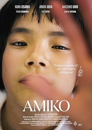 Amiko