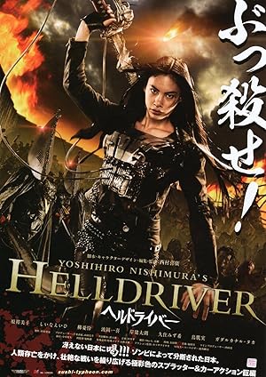 Helldriver