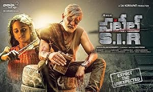 Patel S.I.R