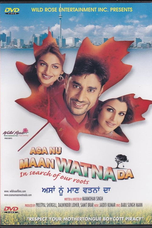 Asa Nu Maan Watna Da: In Search of Our Roots