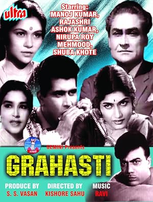 Grahasti