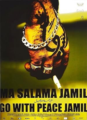 Go with Peace Jamil