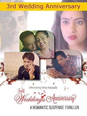 3rd wedding anniversary