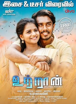 Utraan
