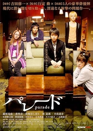 Parade