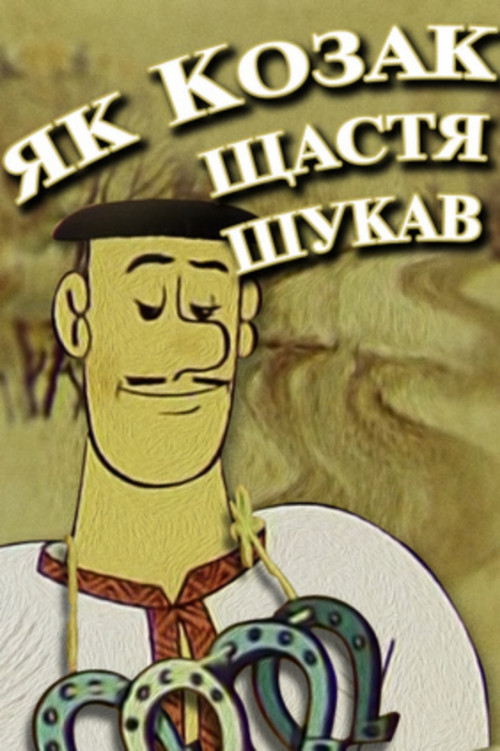 How Cossack Soguht Happiness