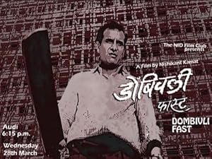Dombivli Fast