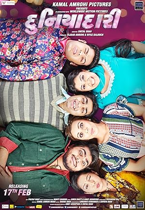 Duniyadari the Film