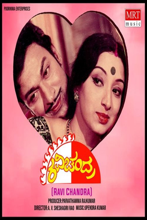 Ravichandra