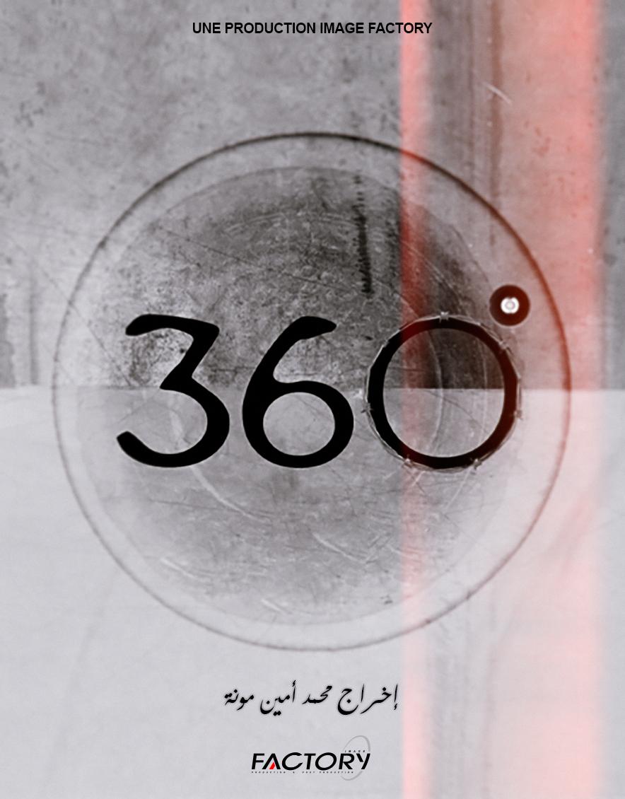 360 Degres