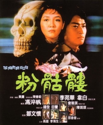 Phantom Killer