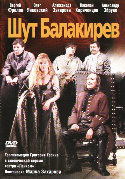 Shut Balakirev