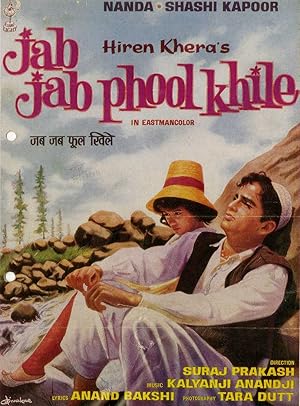 Jab Jab Phool Khile
