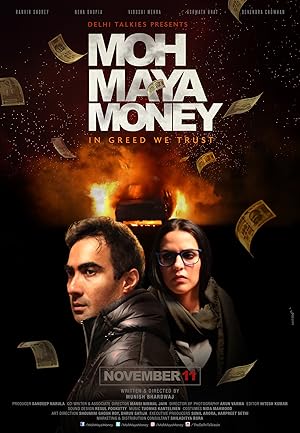 Moh Maya Money