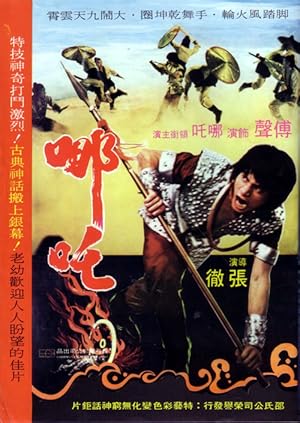 Na Cha the Great
