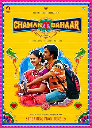 Chaman Bahaar