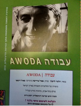 Avoda