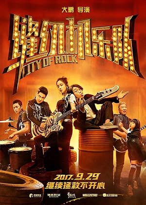 City of Rock