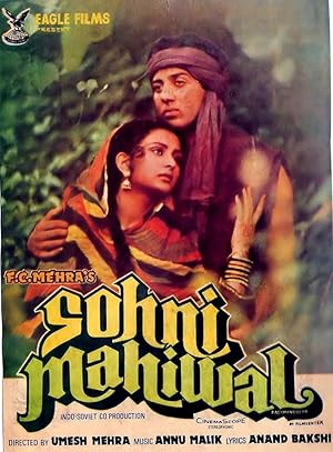 Sohni Mahiwal