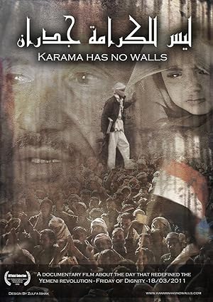 Karama Has No Walls